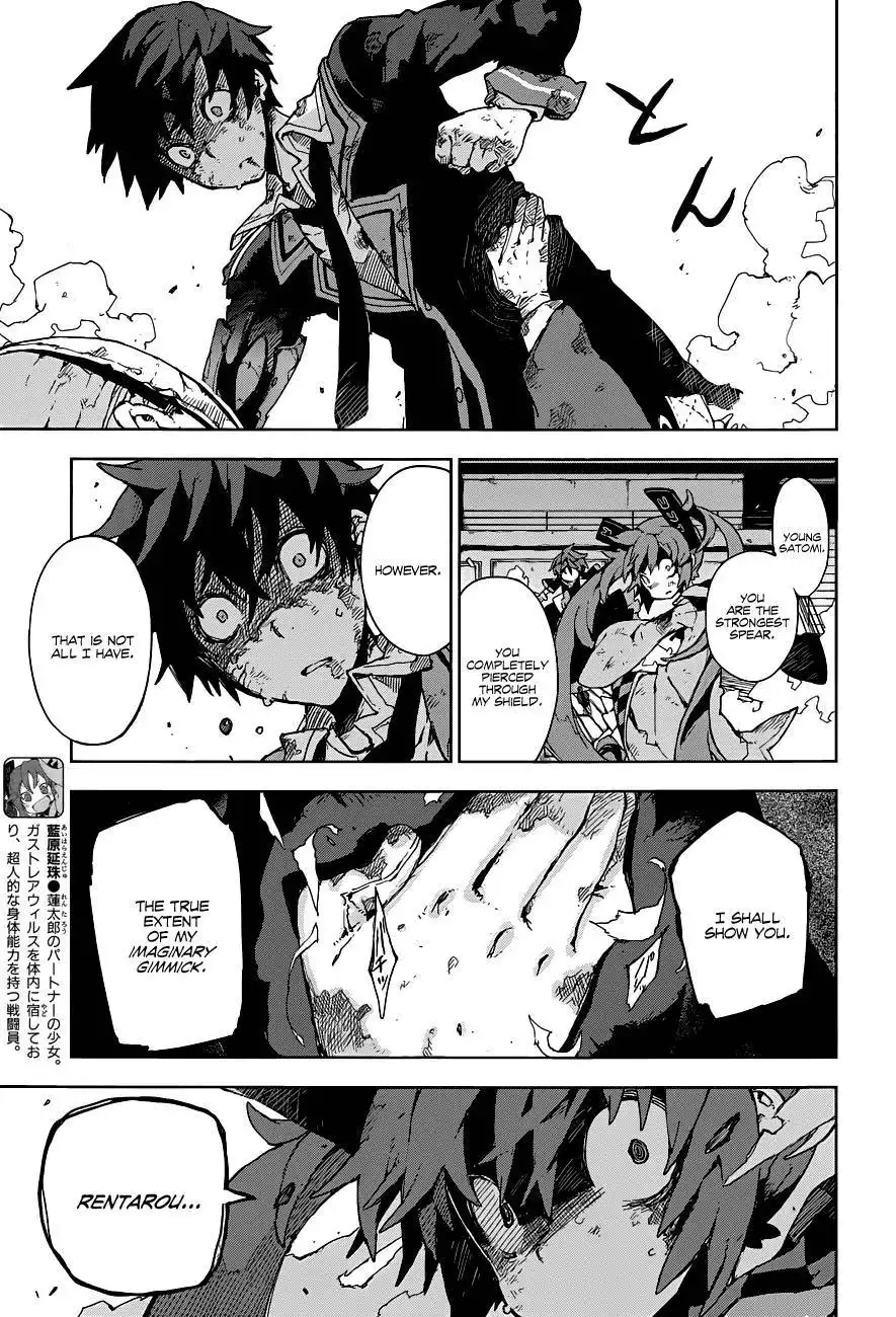 Black Bullet Chapter 15 9